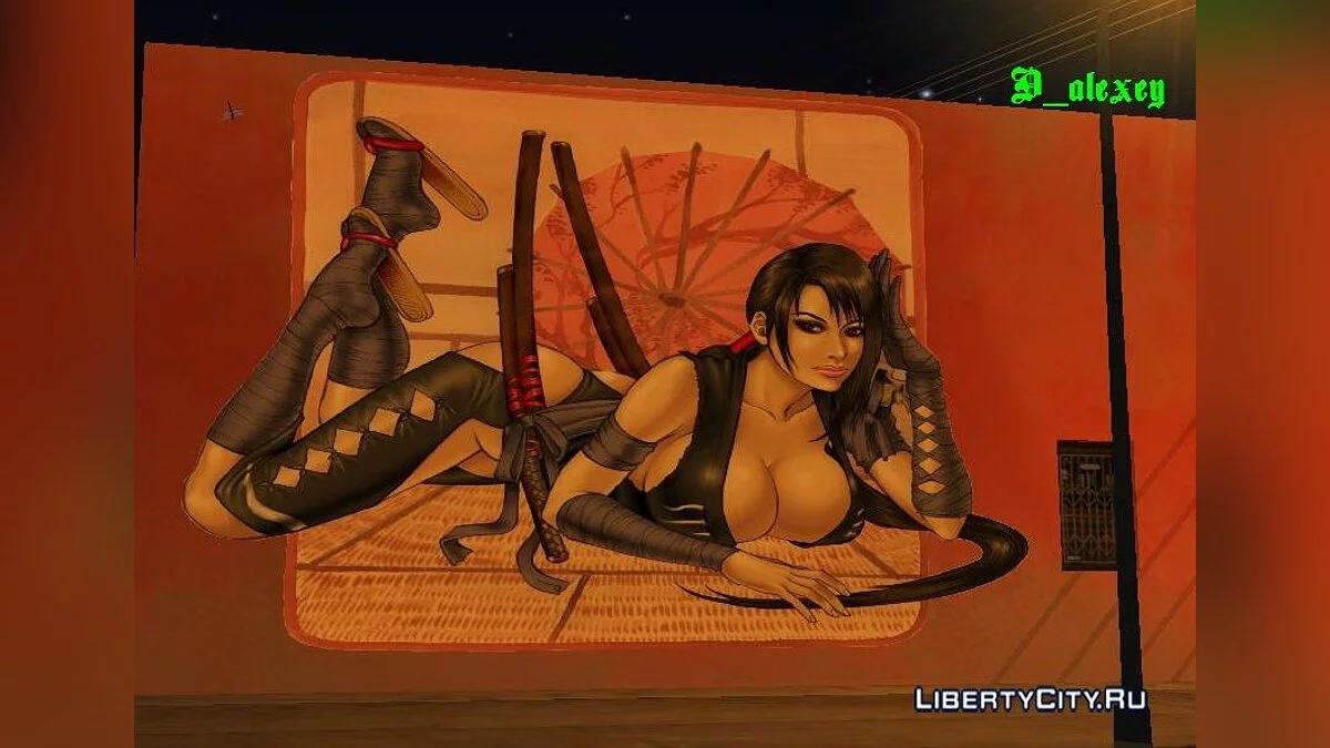 Shura / GTA San Andreas