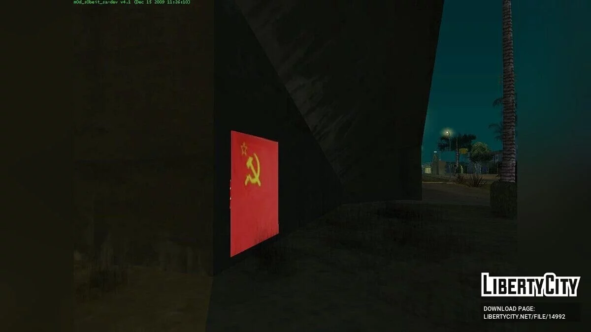 Новые граффити / GTA San Andreas