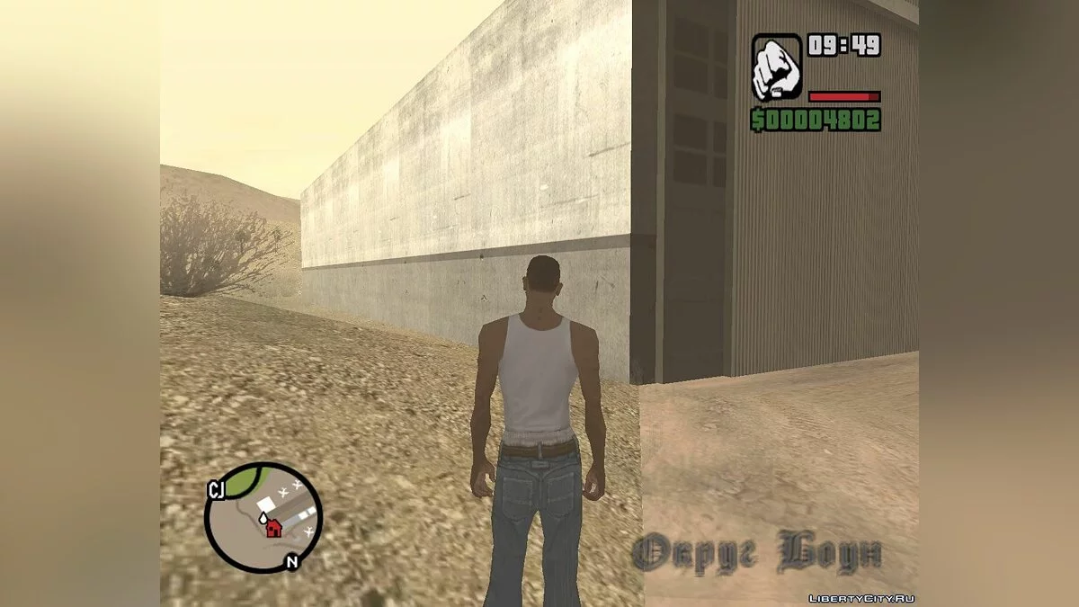 Заброшенный аэродром  / GTA San Andreas