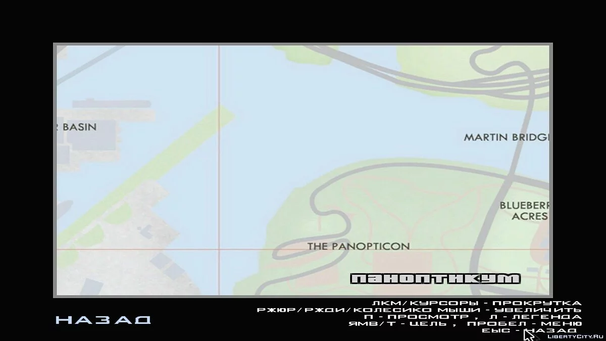 HQ Radar от Rockstar (правка для GTA SA от StrX) / GTA San Andreas