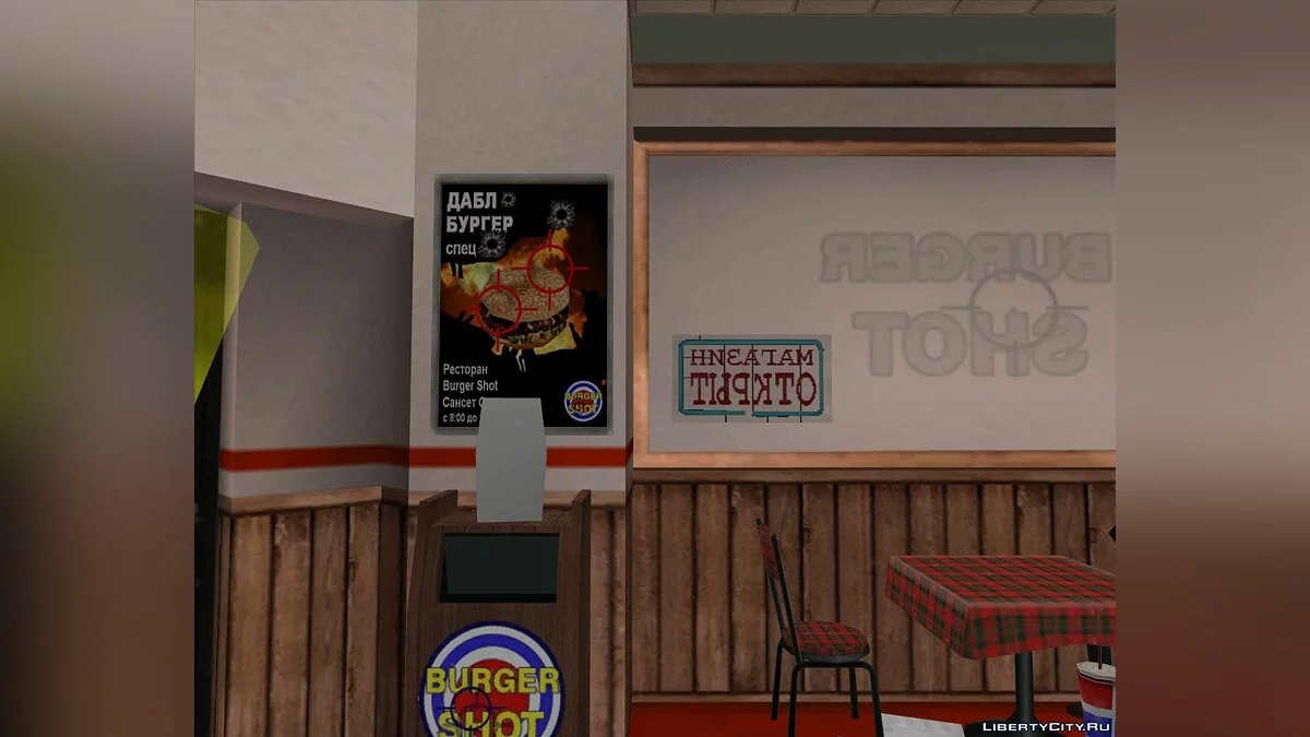 Russian Textures Pack (indoor) / GTA San Andreas