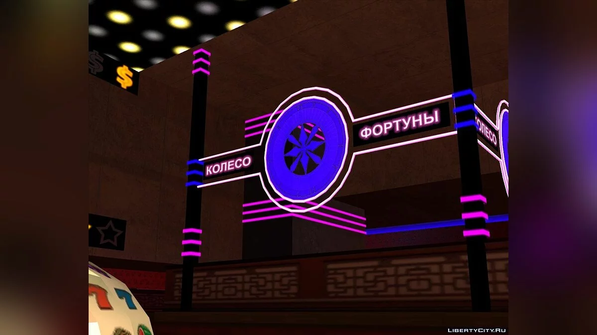 Russian Textures Pack (indoor) / GTA San Andreas