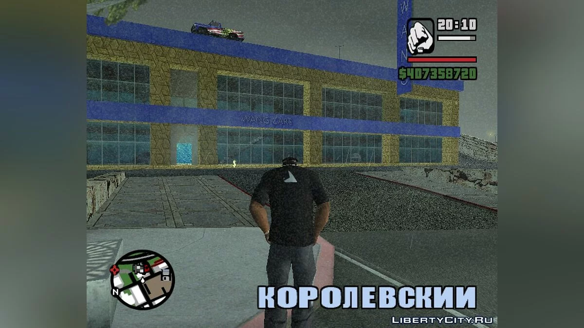 Автосалон Wang Cars / GTA San Andreas