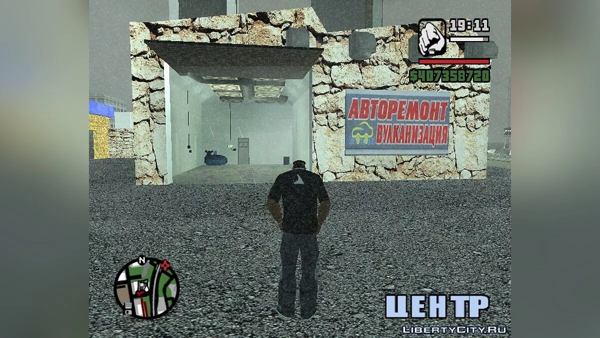 Автосалон Wang Cars / GTA San Andreas