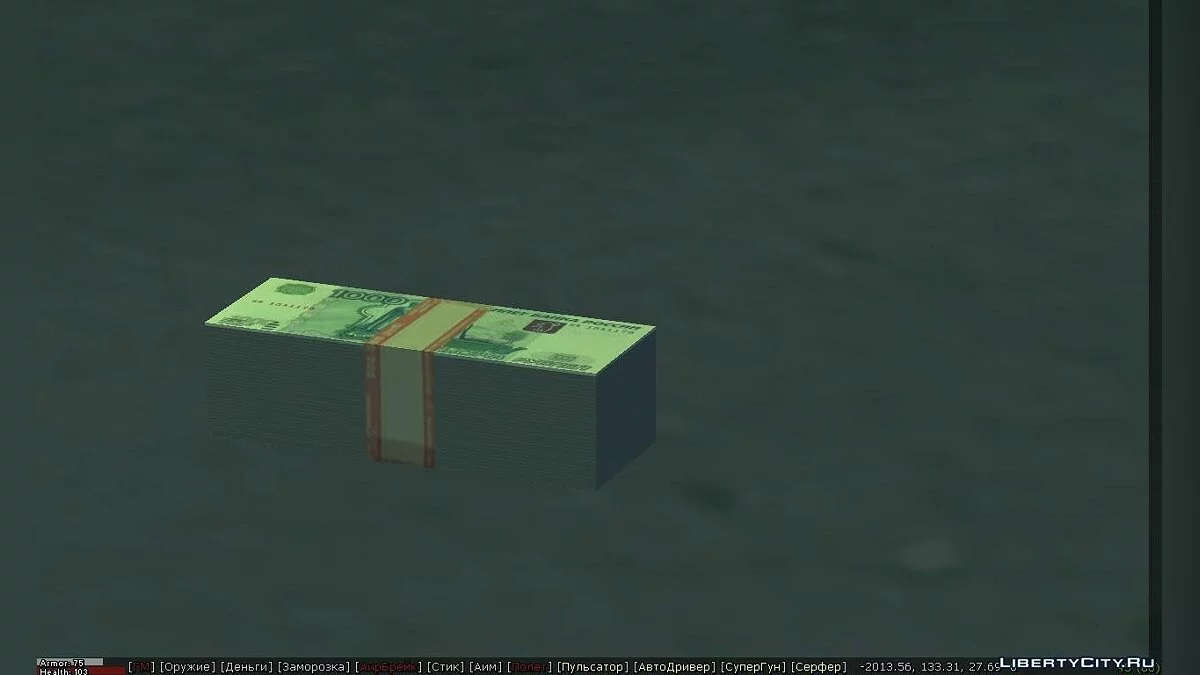 Русские деньги / GTA San Andreas