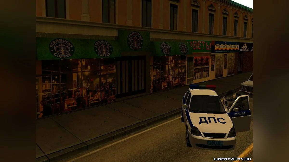 Современная Россия v. 0.2 / GTA San Andreas