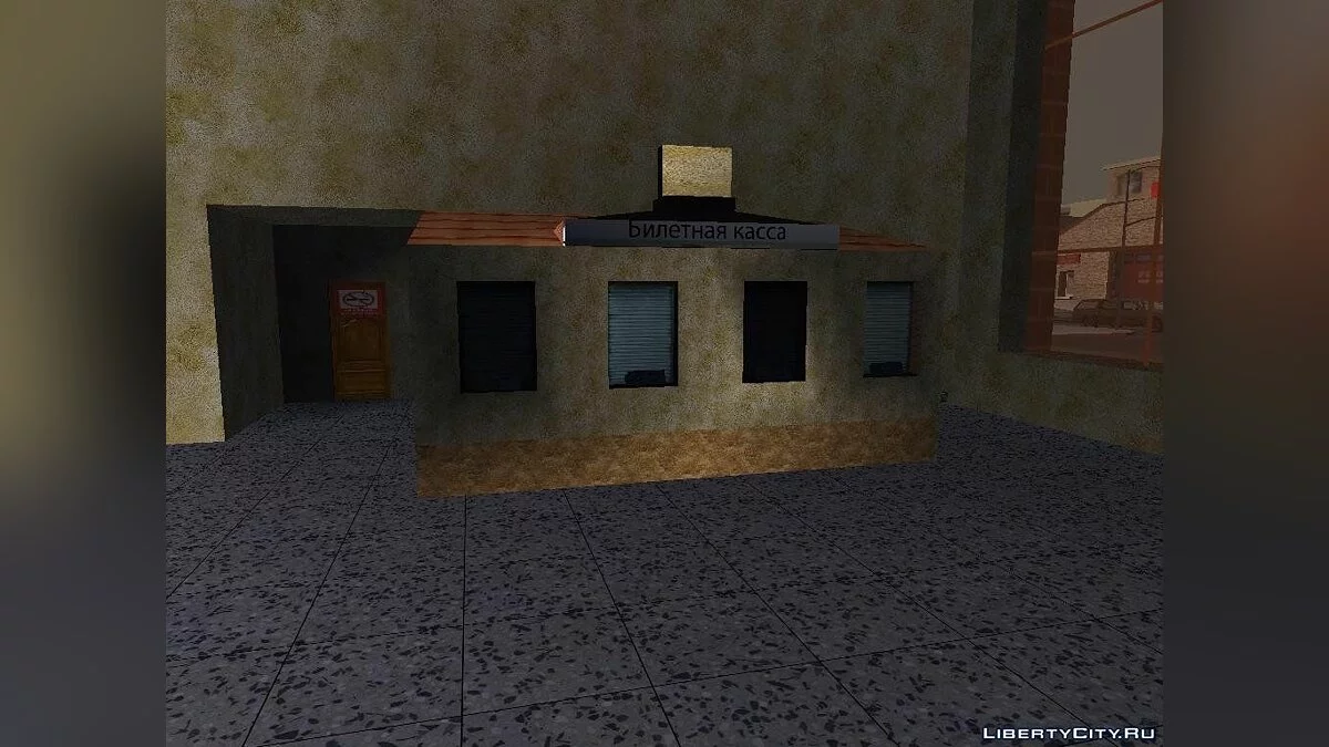 Вокзал в Сан-Фиерро ( v0.2) / GTA San Andreas