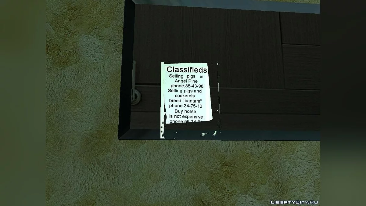 Вокзал в Сан-Фиерро (v0.3 final) / GTA San Andreas