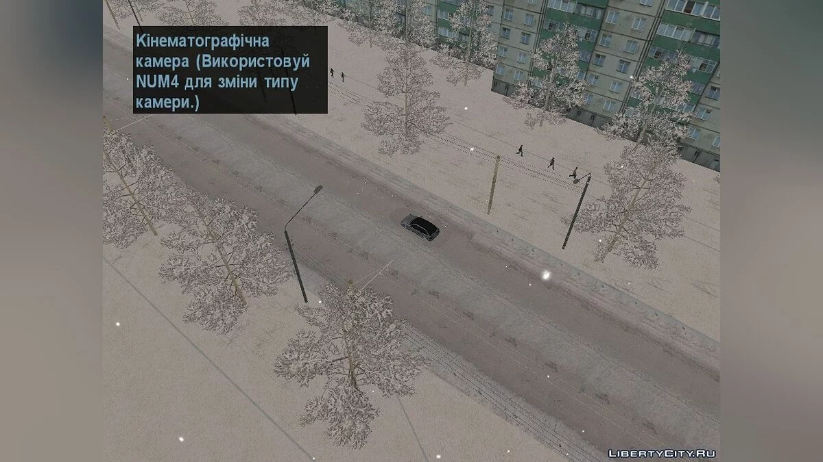 GTA Львов - Зима (Бета 3) / GTA San Andreas