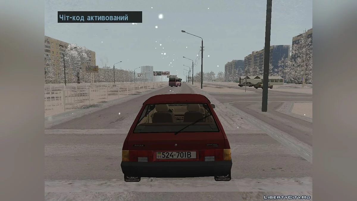 GTA Львов - Зима (Бета 3) / GTA San Andreas