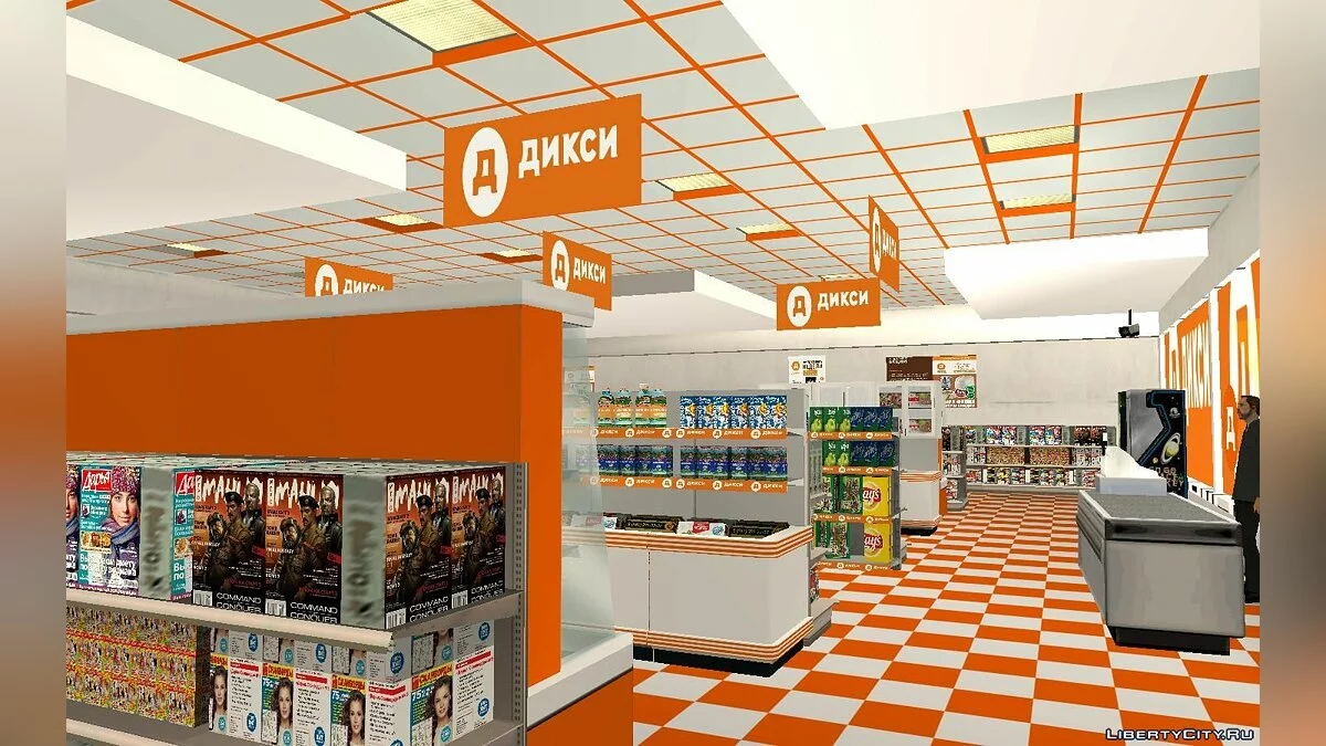 Дикси / GTA San Andreas