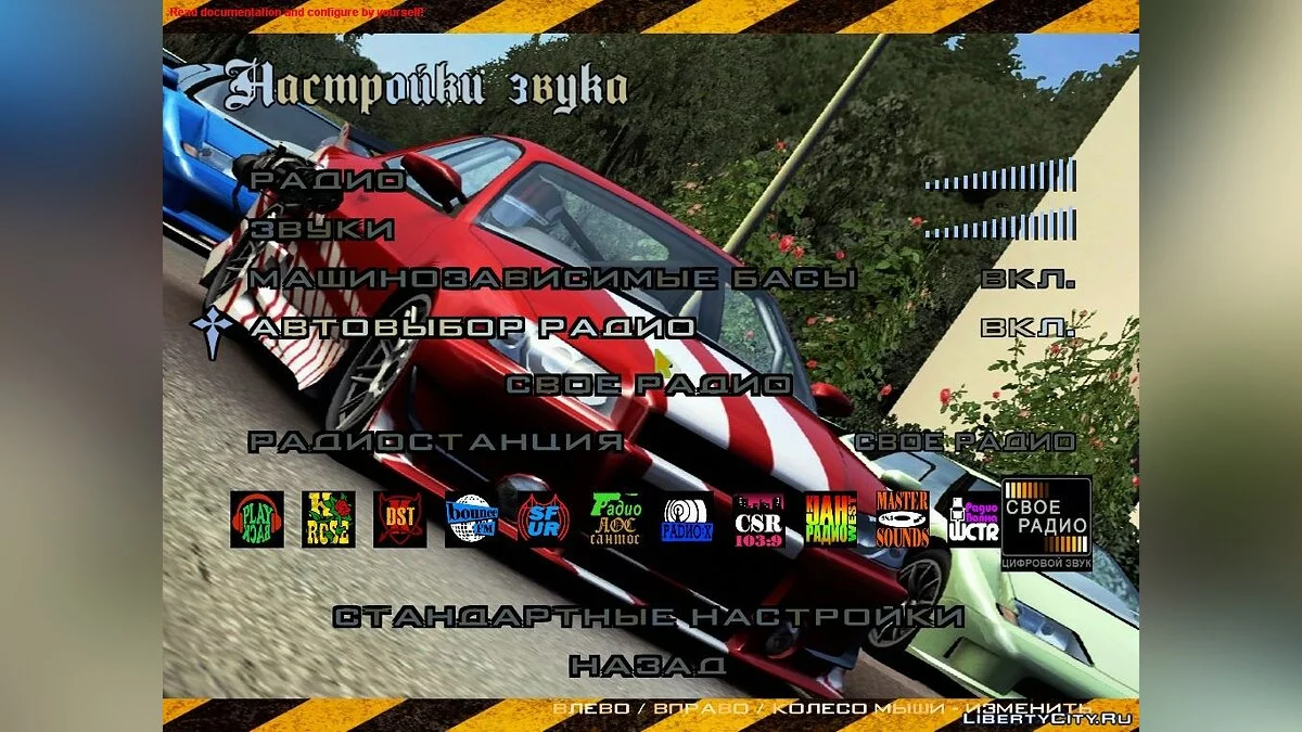 Menu & Loads In Style Crashday / GTA San Andreas