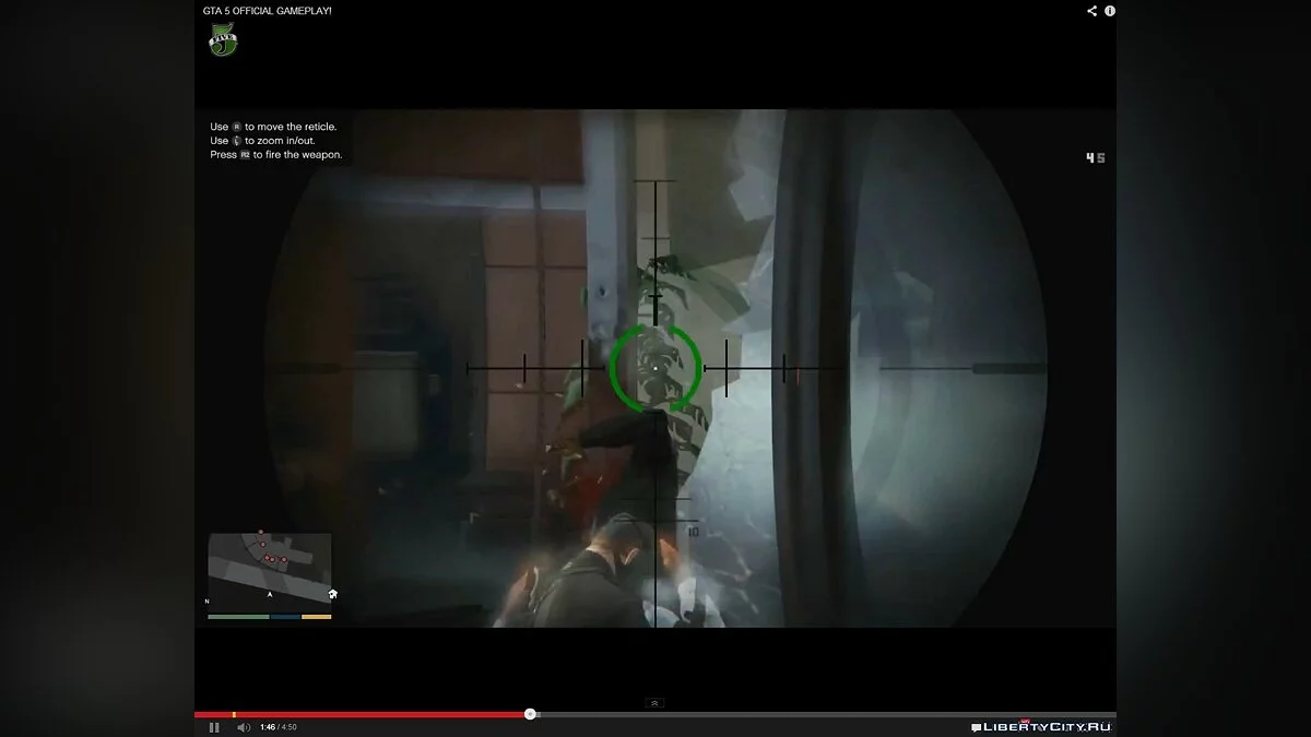 Sniper Crosshair GTA 5 [1] / GTA San Andreas