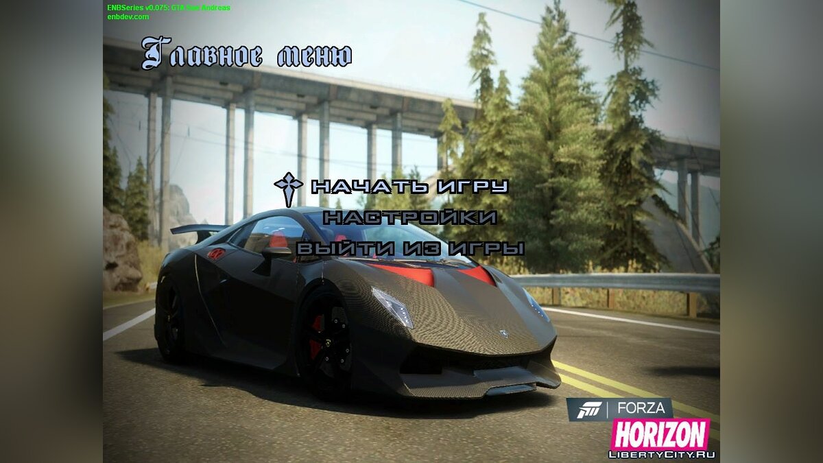 Скачать Загрузочные экраны и меню в стиле Forza HORIZON для GTA San Andreas