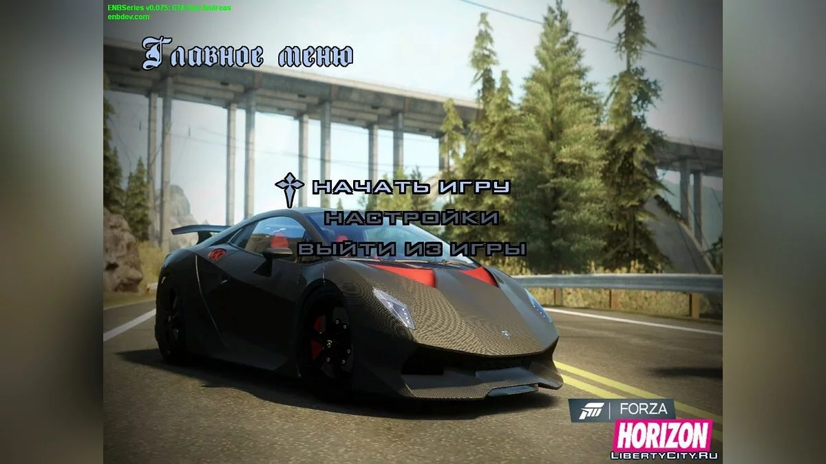 Загрузочные экраны и меню в стиле Forza HORIZON / GTA San Andreas