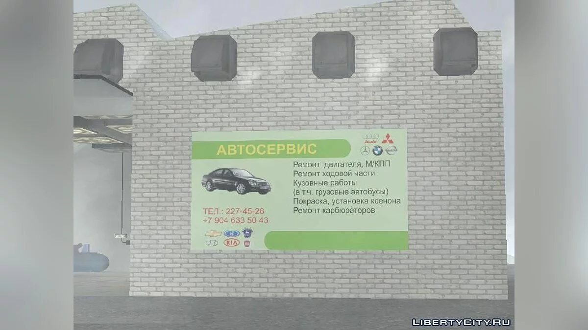 Автосалон - MITSUBISHI / GTA San Andreas
