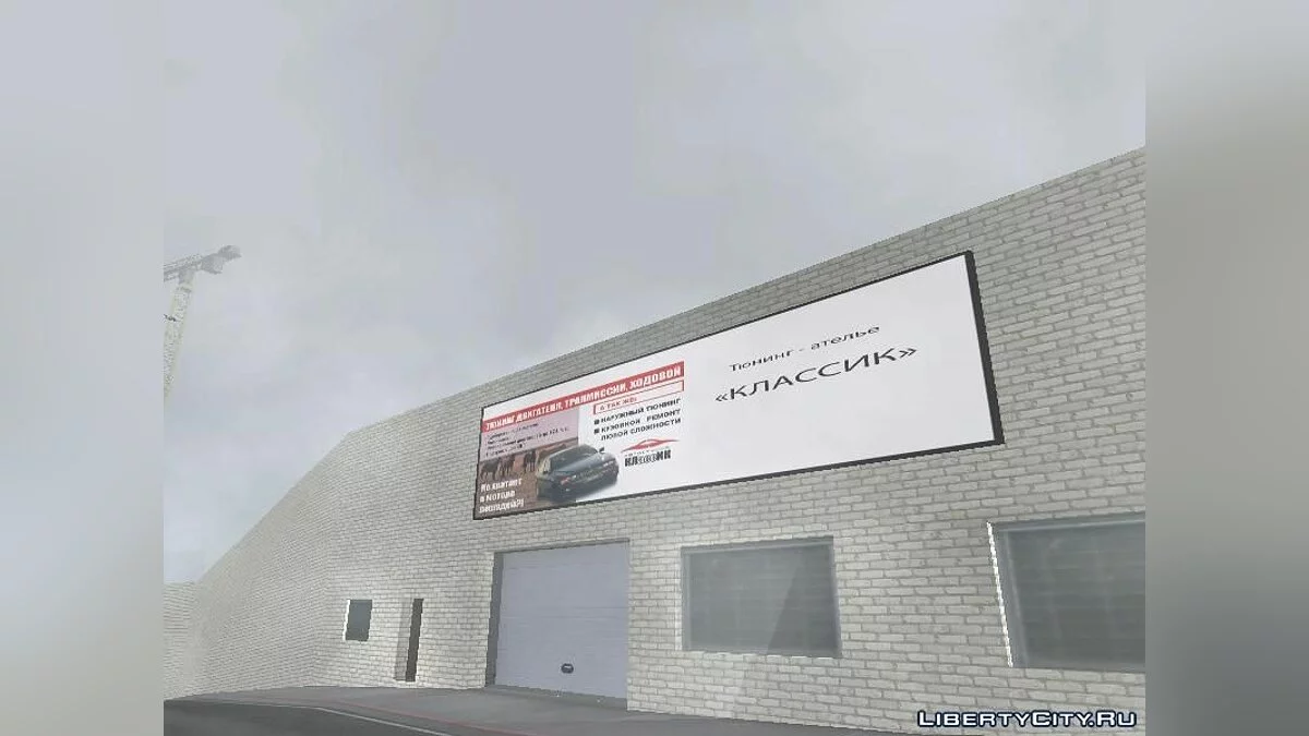 Автосалон - MITSUBISHI / GTA San Andreas