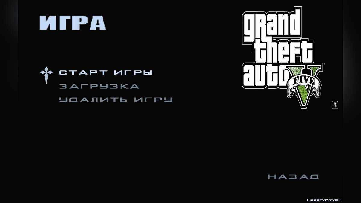 Скачать GTA V Style Loading Music, Screens Menu для GTA San Andreas