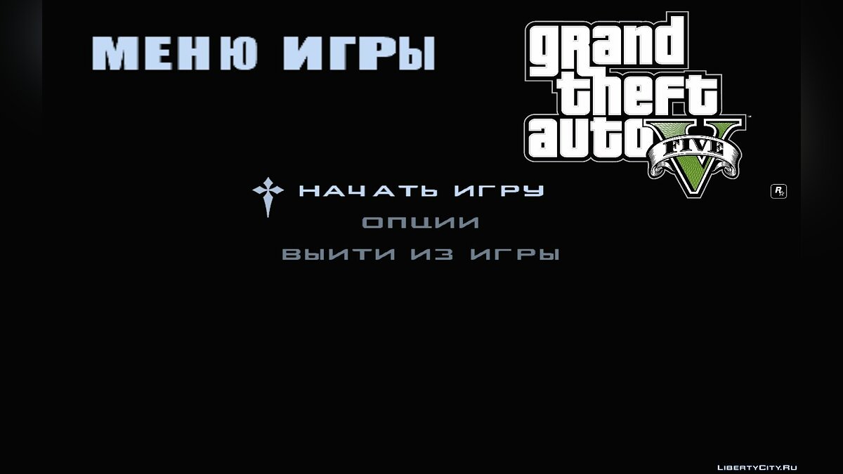 Скачать GTA V Style Loading Music, Screens Menu для GTA San Andreas