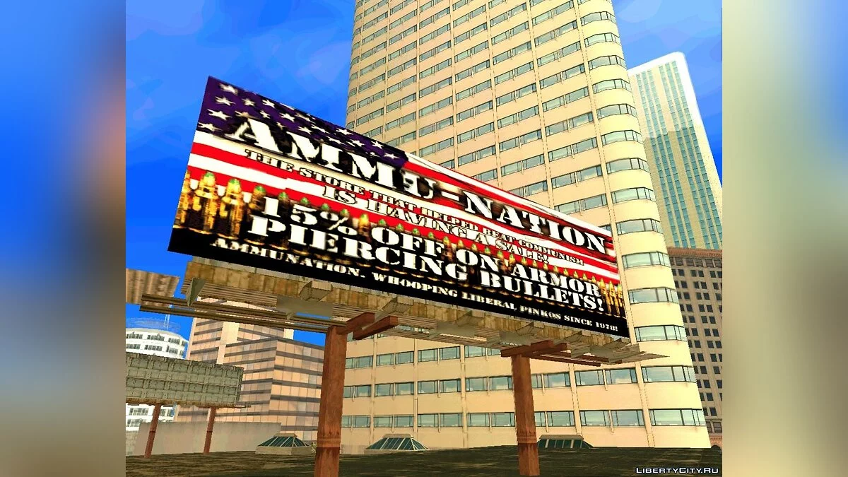 New billboards beta version / GTA San Andreas