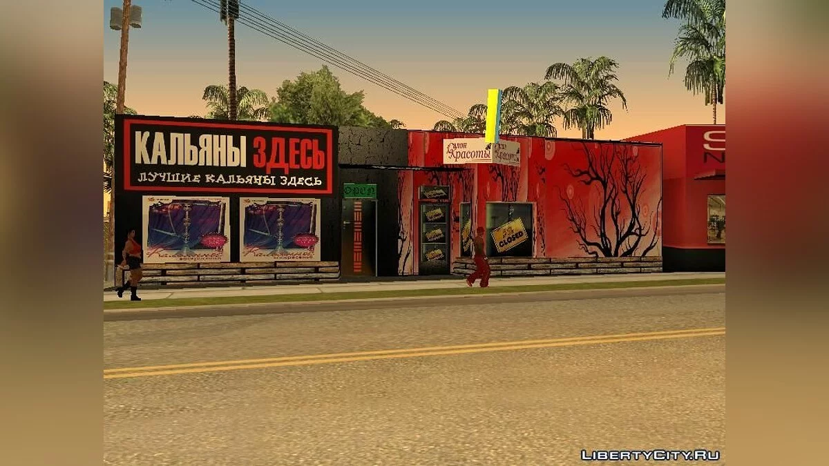 Обновка для магазина 