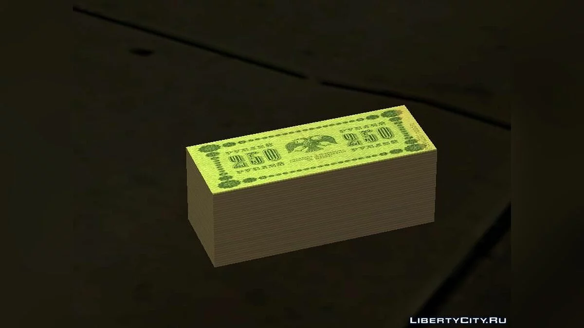 Российские купюры 1918 года / GTA San Andreas