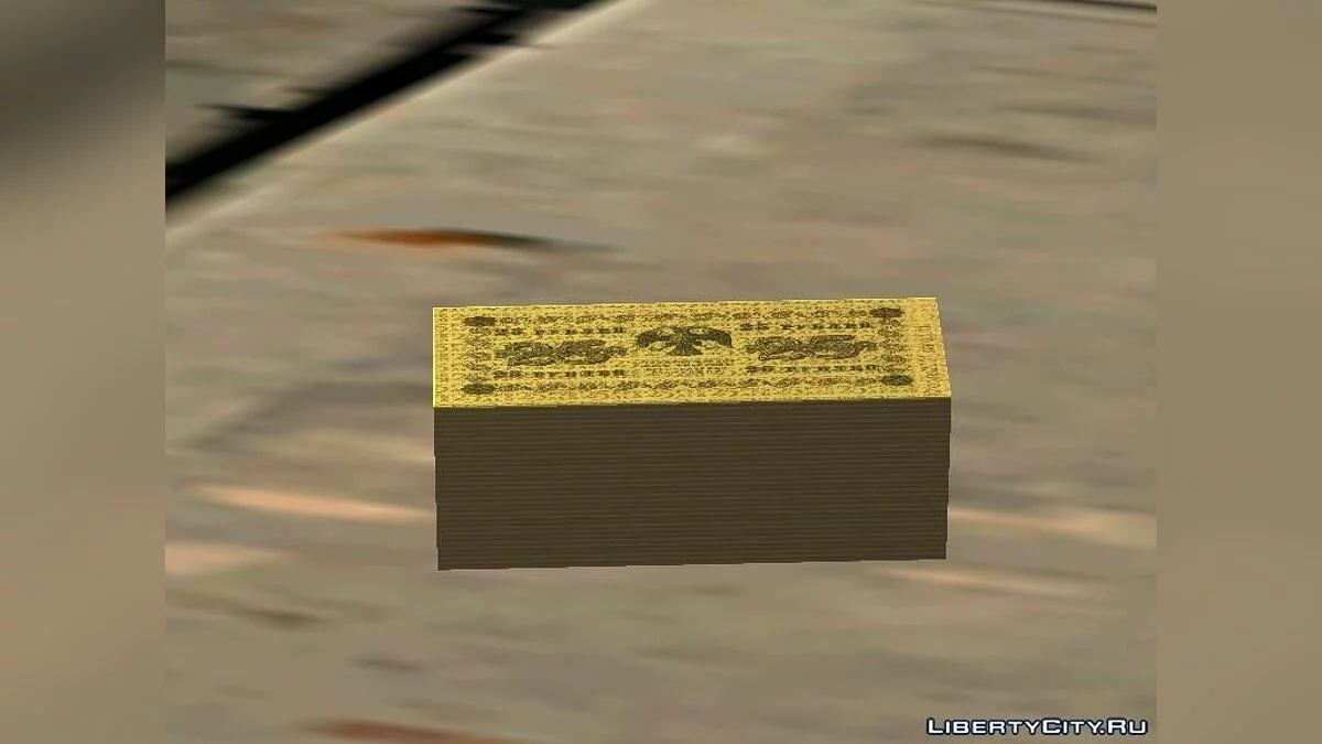 Российские купюры 1918 года / GTA San Andreas