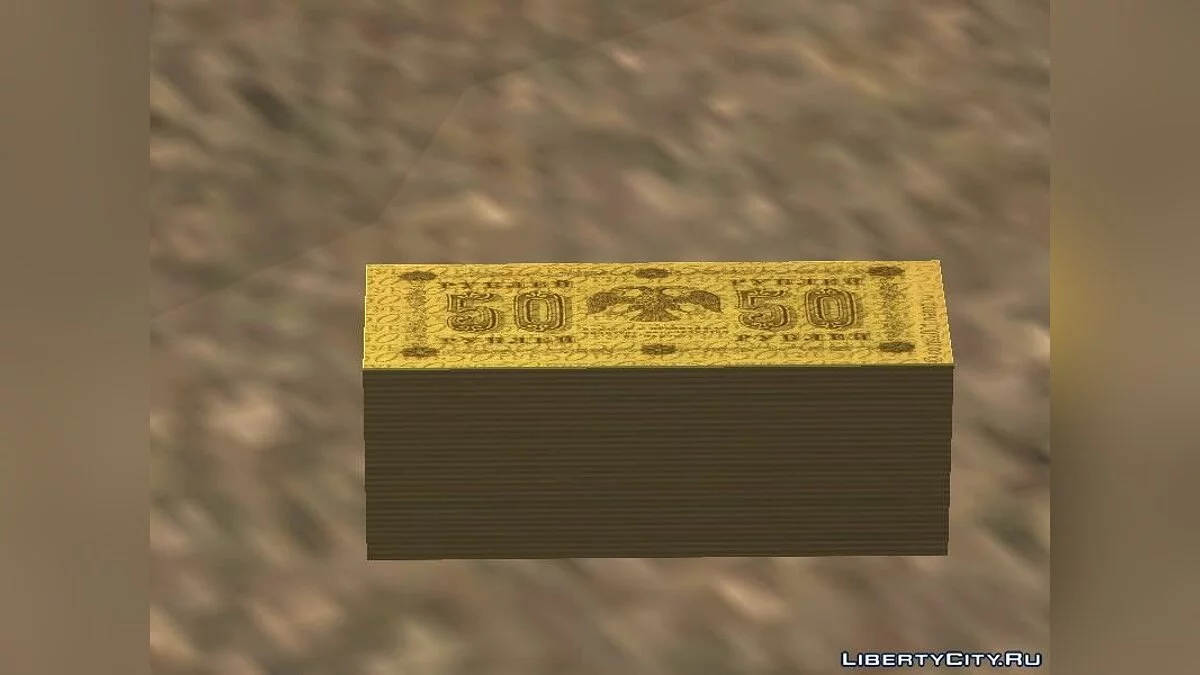 Российские купюры 1918 года / GTA San Andreas