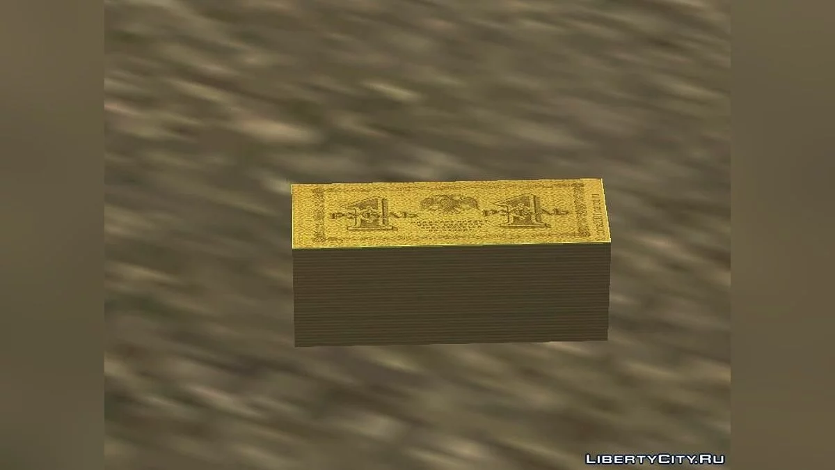Российские купюры 1918 года / GTA San Andreas