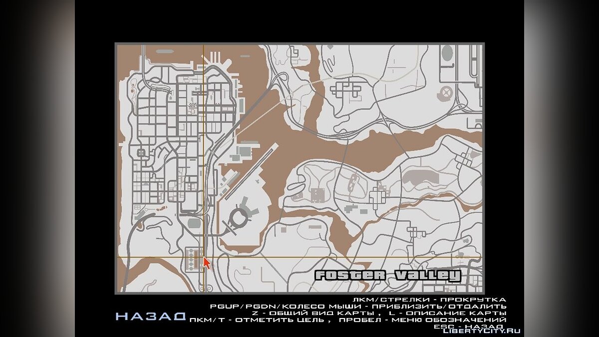 Скачать GTA V map для GTA San Andreas