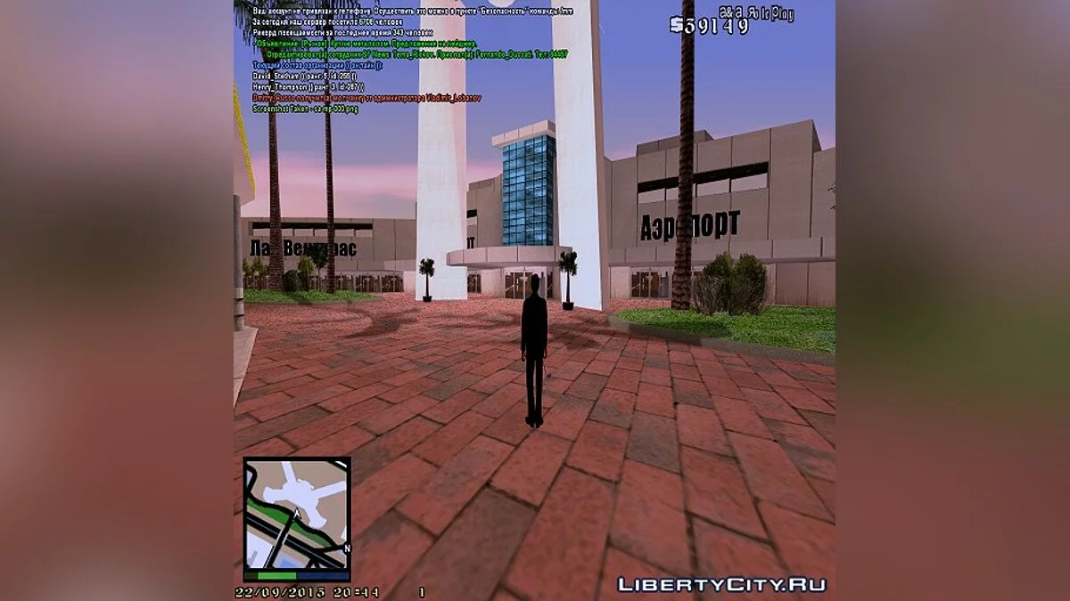 Текстуры аэропорта Las Venturas / GTA San Andreas