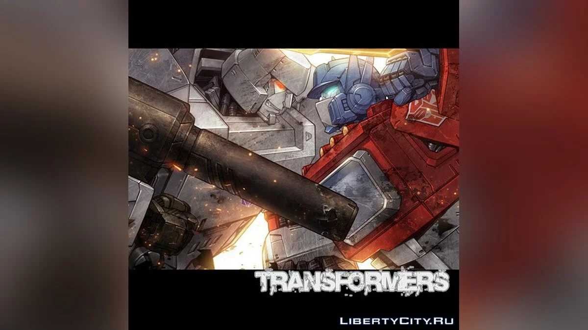 Загрузочные экраны в стиле Transformers G1 / GTA San Andreas