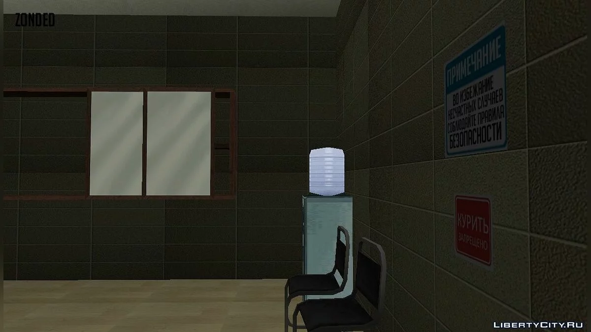 Новые текстуры мэрии (интерьер) / GTA San Andreas