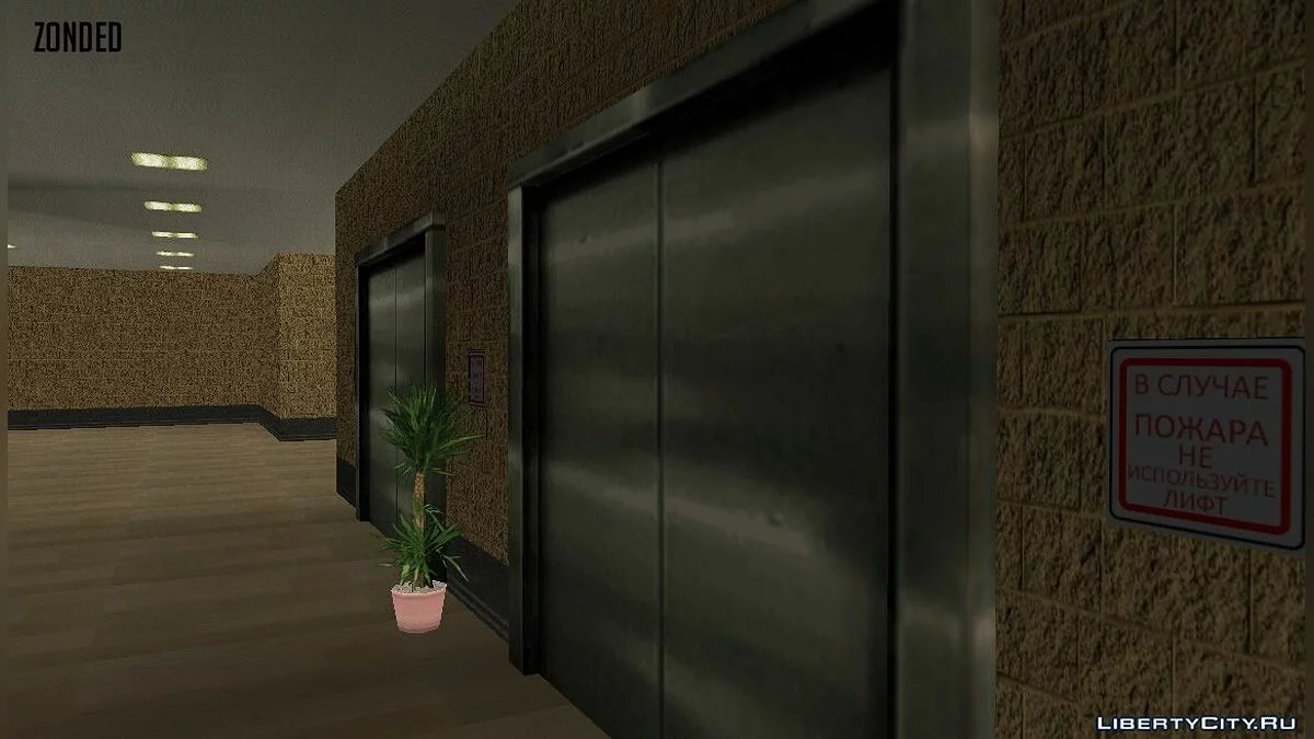 Новые текстуры мэрии (интерьер) / GTA San Andreas