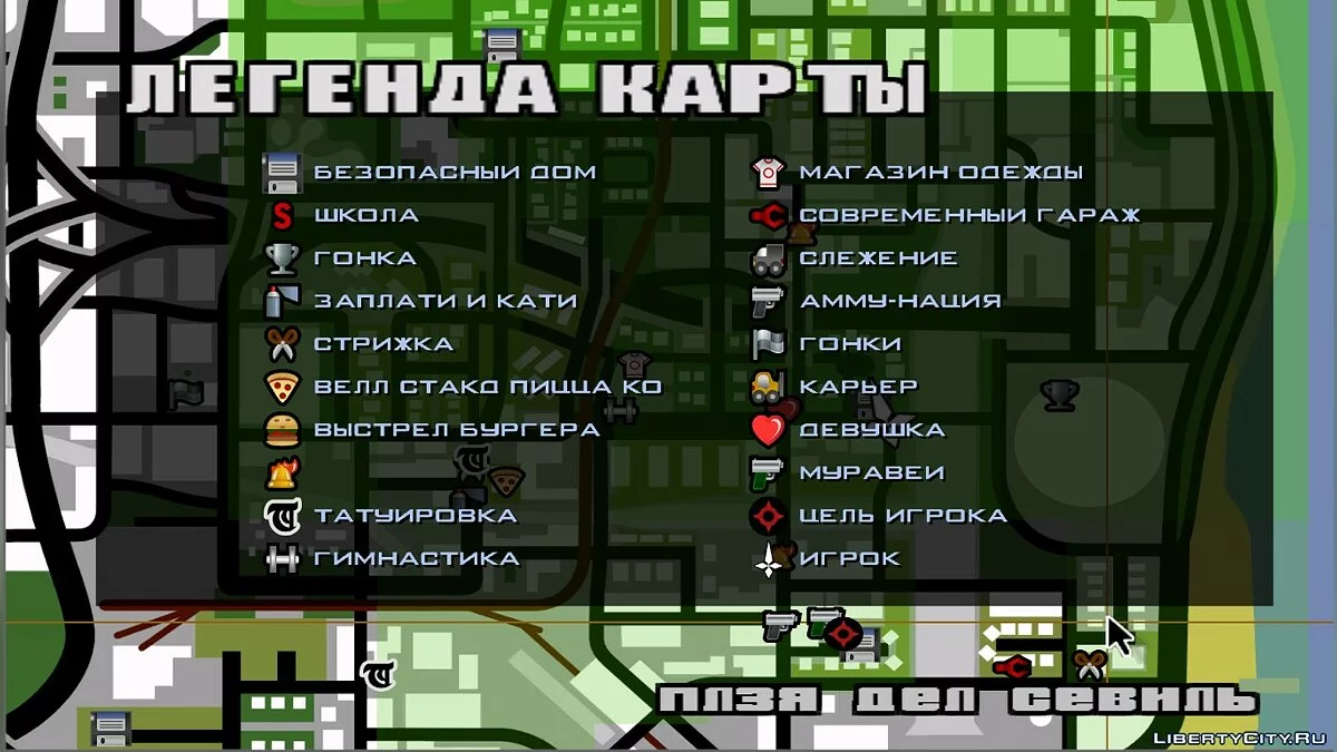Android icon pack / GTA San Andreas