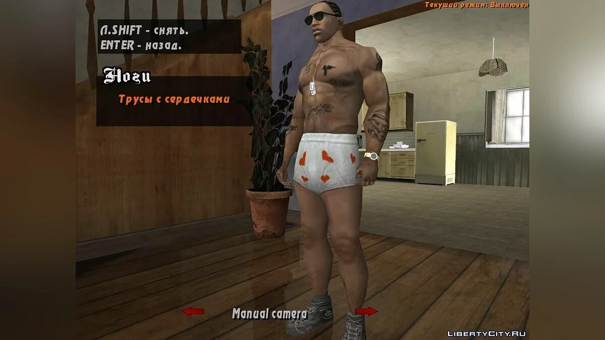 Новый CJ / GTA San Andreas