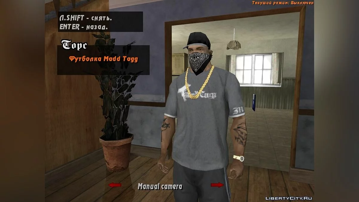 Новый CJ / GTA San Andreas
