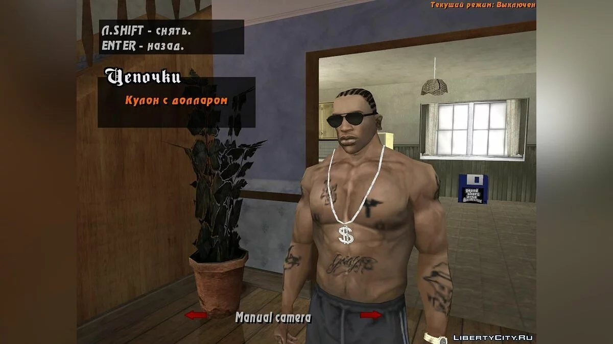 Новый CJ / GTA San Andreas