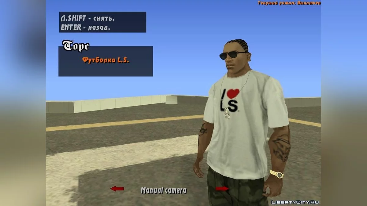 Новый CJ / GTA San Andreas