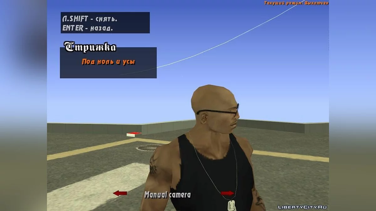 Новый CJ / GTA San Andreas