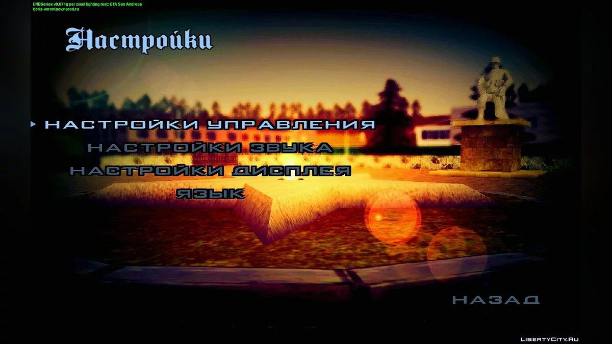 GTA KP | Новые экраны в меню / GTA San Andreas