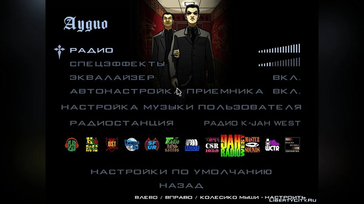 Новые картинки для экранов (Версия 2. Арты) / GTA San Andreas