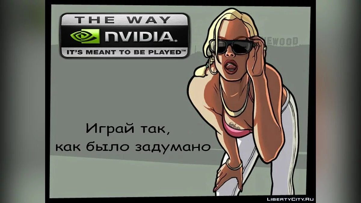 Новые картинки для экранов (Версия 2. Арты) / GTA San Andreas