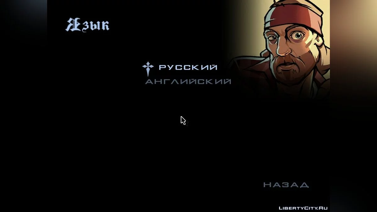 Новые картинки для экранов (Версия 2. Арты) / GTA San Andreas