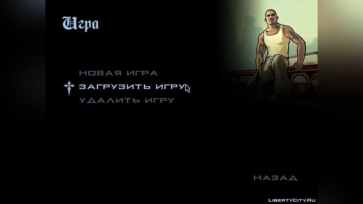 Новые картинки для экранов (Версия 2. Арты) / GTA San Andreas