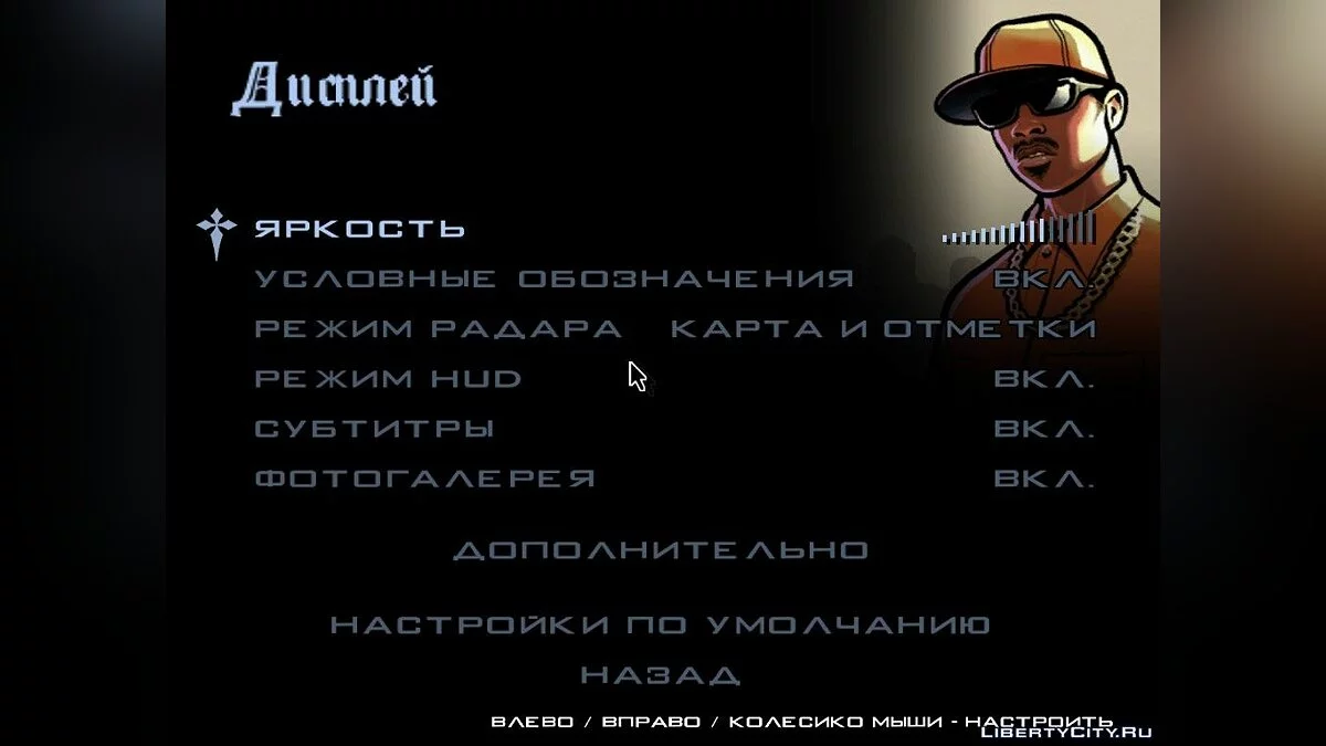 Новые картинки для экранов (Версия 2. Арты) / GTA San Andreas