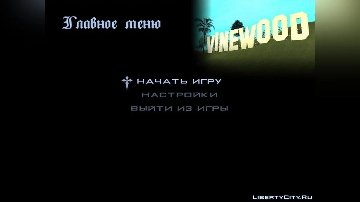 Новые картинки для экранов / GTA San Andreas