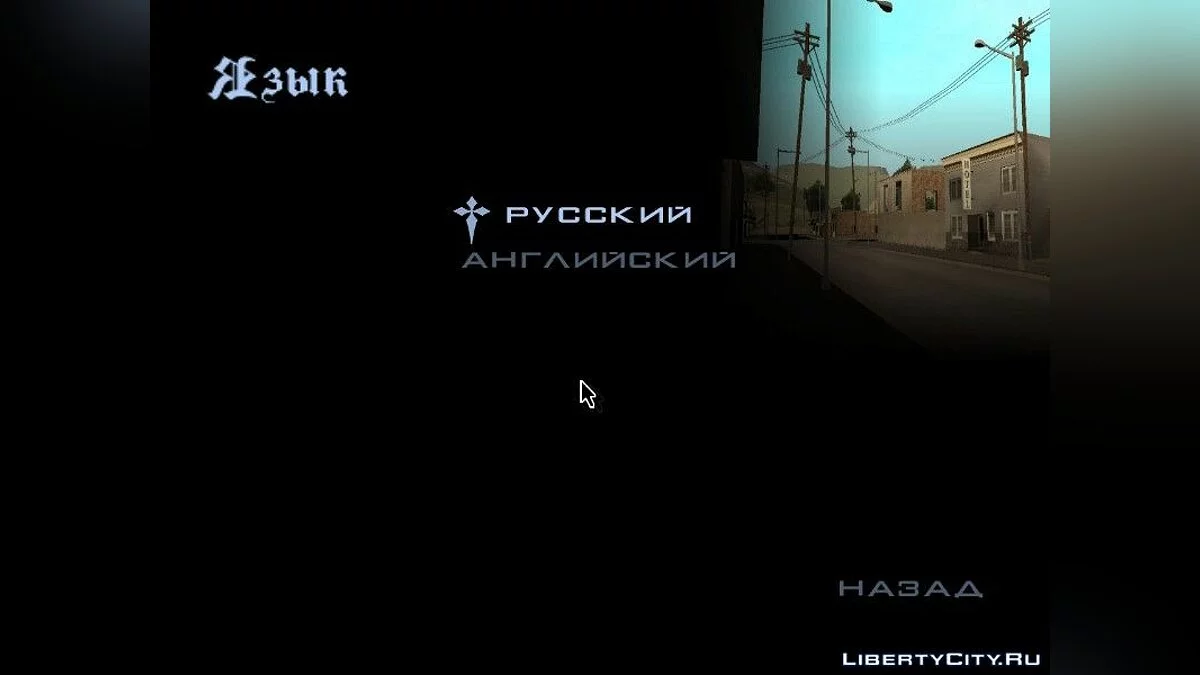 Новые картинки для экранов / GTA San Andreas