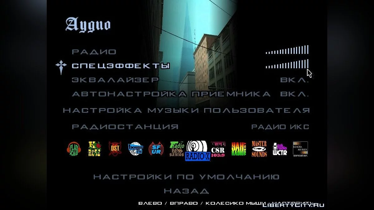 Новые картинки для экранов / GTA San Andreas