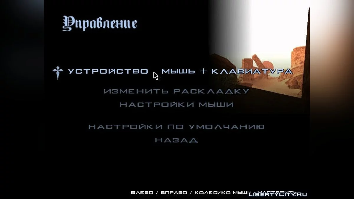 Новые картинки для экранов / GTA San Andreas